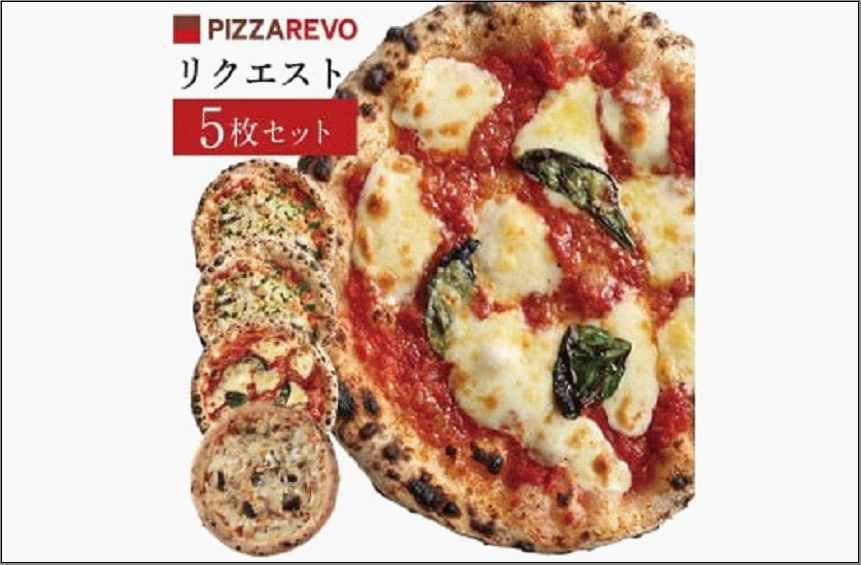 福岡市発祥PIZZAREVO ピザ5枚リクエストセット（マルゲリータ×2枚、海鮮トマトバジル×2枚、アラビアータ×1枚）