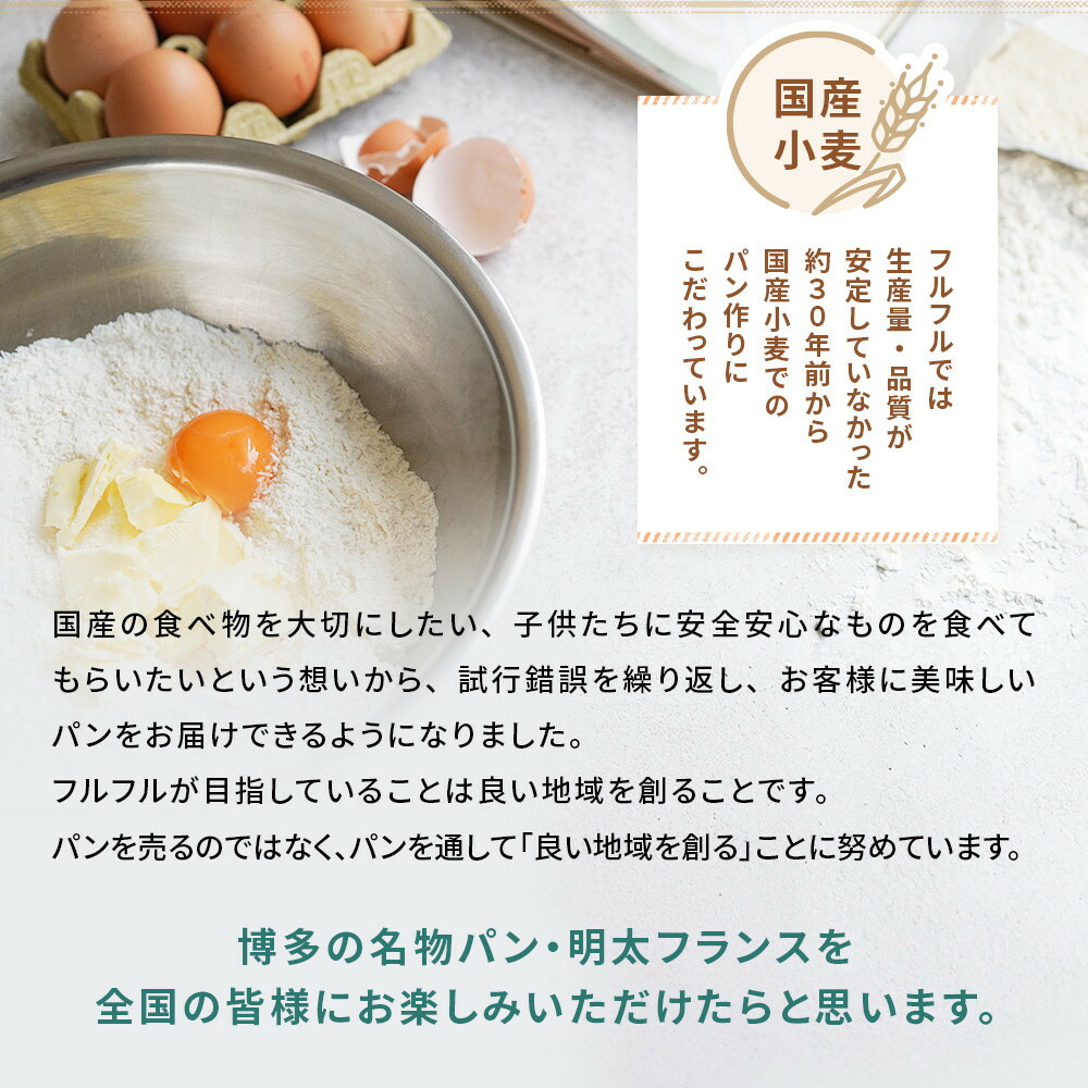 譏主、ェ繝輔Λ繝ウ繧ケ 9譛ャ 繧サ繝繝 隧ー繧∝粋繧上○ 蝗ス逕」蟆城コヲ繝代Φ蟾・謌ソ 繝輔Ν繝輔Ν 邱剰除繝代Φ 蜀キ蜃阪ヱ繝ウ 諠」闖懊ヱ繝ウ 譛牙錐蠎 繧√s縺溘>繝輔Λ繝ウ繧ケ 繝代Φ 繝輔Λ繝ウ繧ケ繝代Φ 譏主、ェ 譏主、ェ蟄 蜊壼、 遖丞イ。蟶