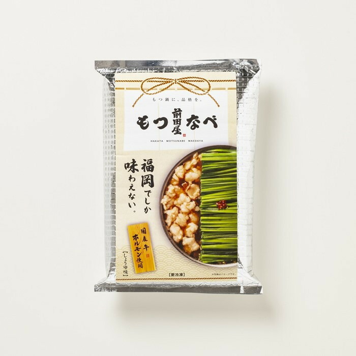 前田屋 もつ鍋 (醤油味) 2人前