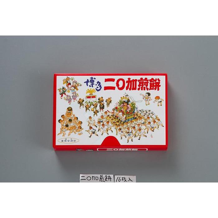 縺ォ繧上°縺帙s縺コ縺 16譫壼・4邂ア