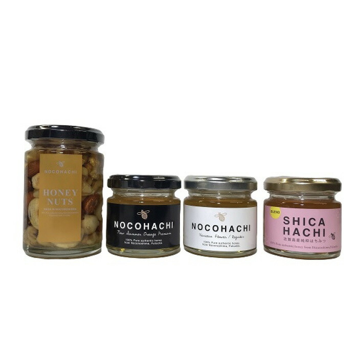 ハニーナッツと「のこはち」「しかはち」の詰め合わせセット