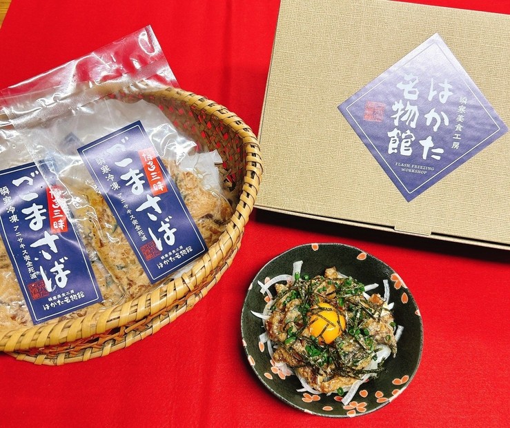 博多三昧 ごまさば 90g×8 | 食品 加工食品 人気 おすすめ 送料無料