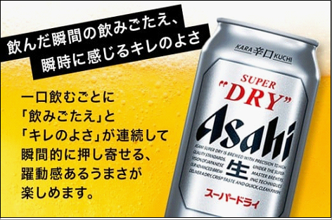 åå€å·¥å Žç£ ã¢ãµã ã¹ãŒããŒãã©ã€ 350ml 6猶Ã4 (ã±ãŒã¹å
¥)