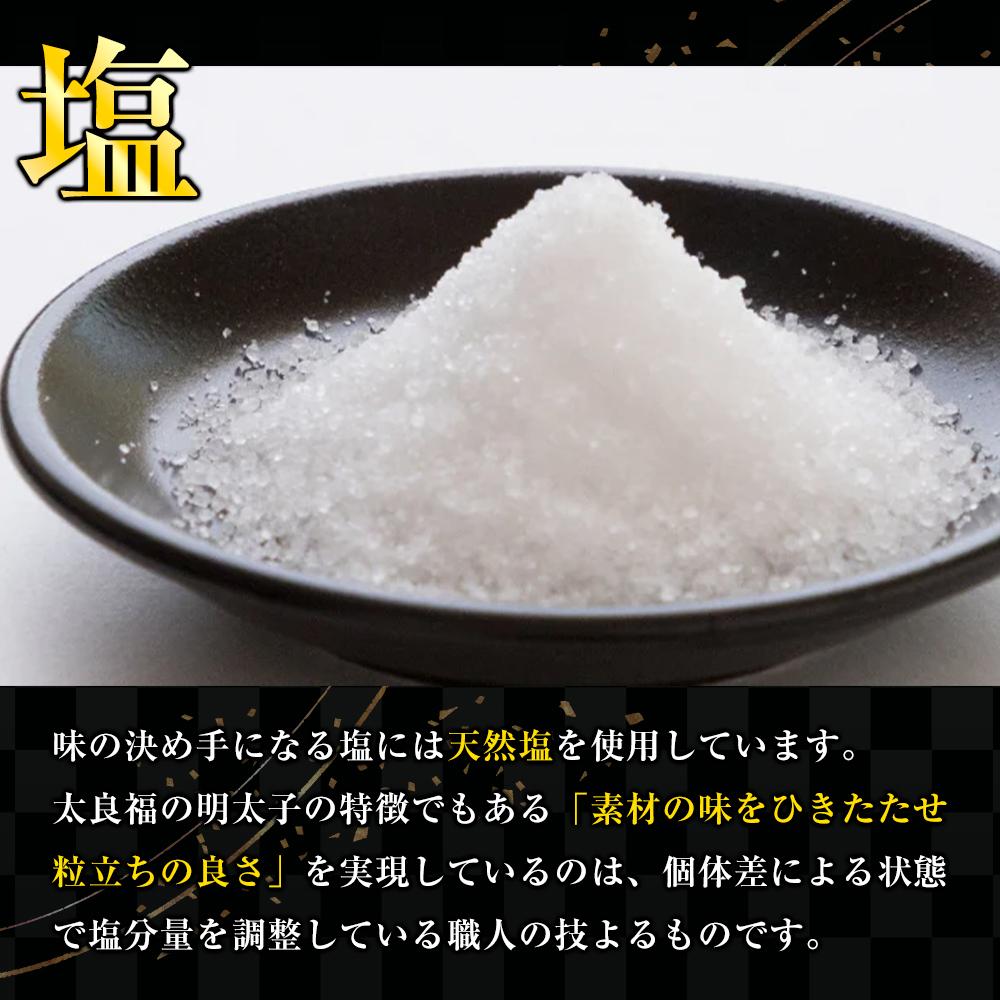 明太子 訳あり 辛子明太子 並切 1.6kg（400g×4箱）太良福 | 明太子 訳あり 辛子明太子 めんたいこ 無着色 切れ子 切子 理由あり 冷凍 冷凍食品 家庭用 明太 海鮮 大容量 小分け 魚卵 人気 便利 おすすめ ランキング お取り寄せグルメ 福岡市 博多