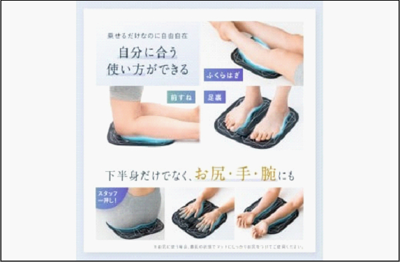 【福岡市】NIPLUX フットケアEMS機器 LEG FIT