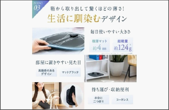 【福岡市】NIPLUX フットケアEMS機器 LEG FIT