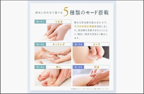 【福岡市】NIPLUX フットケアEMS機器 LEG FIT