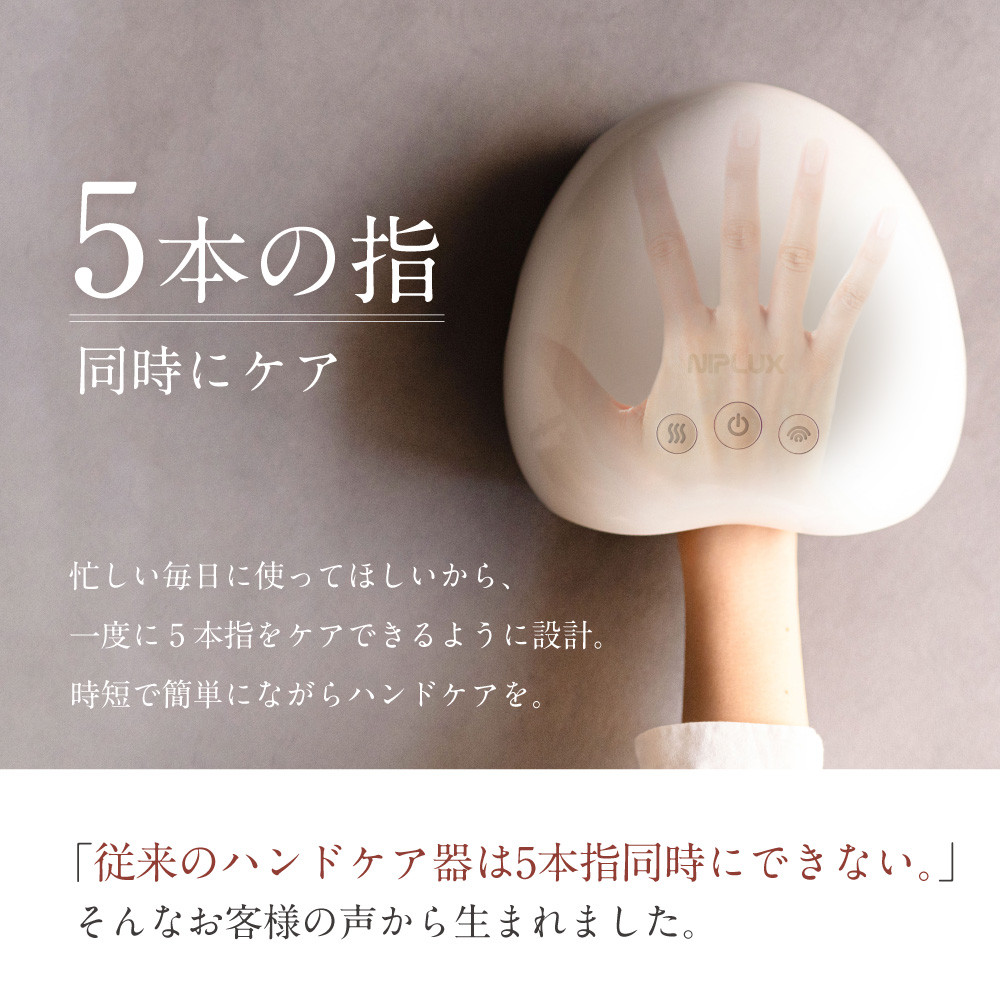 NIPLUX ãã³ãã±ã¢ HAND MOMI | 1幎ä¿èšŒ åæ±èª¬ææžä»ã å å§ æž©ç± ãã³ãã¢ã ãã³ããããµãŒãž ãã³ããããµãŒãžã£ãŒ ã³ãŒãã¬ã¹ æ æž©ãã æ ãããµãŒãž ã°ã㺠ãã ãããµãŒãžæ© å¥åº·å®¶é» ãããã©ãã¯ã¹ çŠå²¡åž äººæ° ãããã éæç¡æ NP-HM21WT