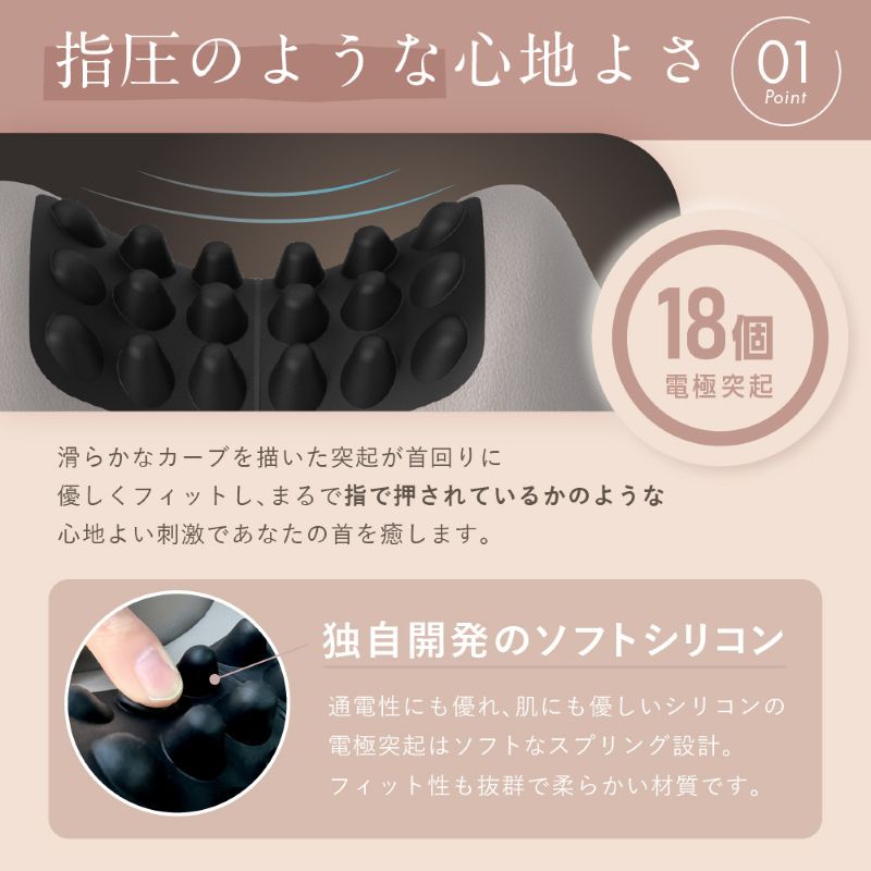 NIPLUX EMS ネックケア NECK PREMS 首枕 温熱 指圧 マッサージ マッサージ機 コードレス ネックストレッチャー ストレッチ 首 肩 スマホ首 ストレートネック リフレッシュ 日用品 美容 美容家電 健康家電 ニップラックス 博多 福岡市