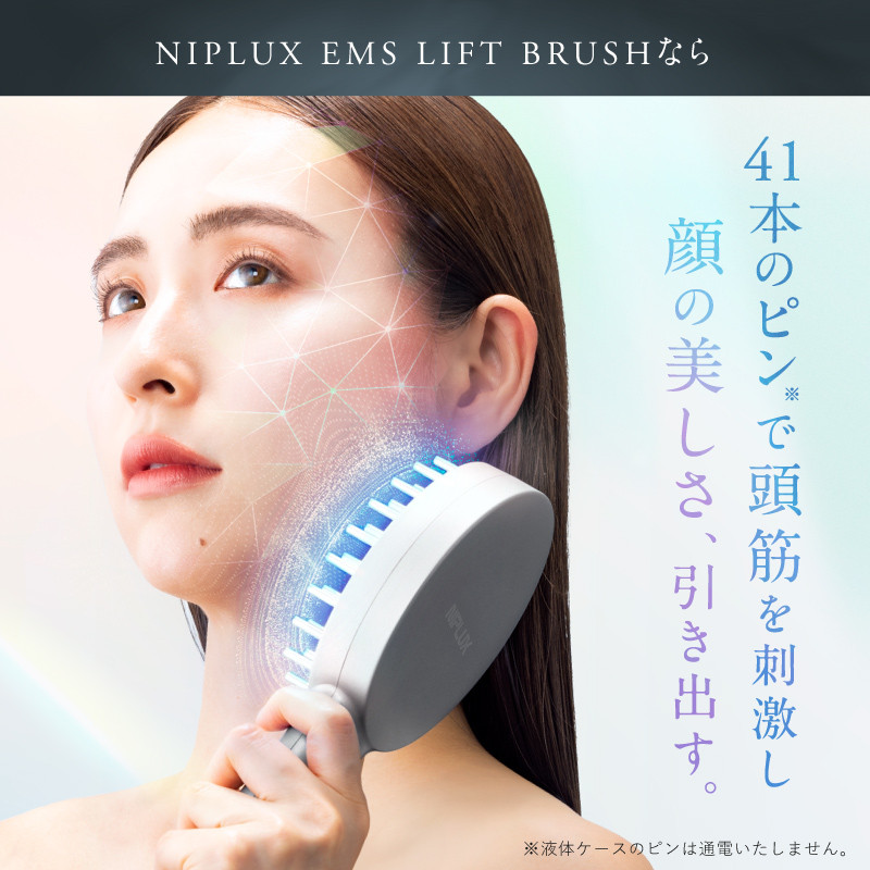 NIPLUX 鄒朱。泌勣 繝悶Λ繧キ蝙 繝ェ繝輔ヨ繧ア繧「 EMS LIFT BRUSH NP-ELB23SV 髮サ豌励ヶ繝ゥ繧キ 繝ェ繝輔ヨ繧「繝繝 鬆ュ逧ョ繧ア繧「 繧ケ繧ォ繝ォ繝 繝輔ぉ繧、繧ケ 繝懊ョ繧」 蜈ィ霄ォ 蠑輔″邱繧 繝ェ繝輔ヨ繝悶Λ繧キ 鬆ュ逧ョ繝槭ャ繧オ繝シ繧ク 繝倥ャ繝峨槭ャ繧オ繝シ繧ク 繝槭ャ繧オ繝シ繧ク
