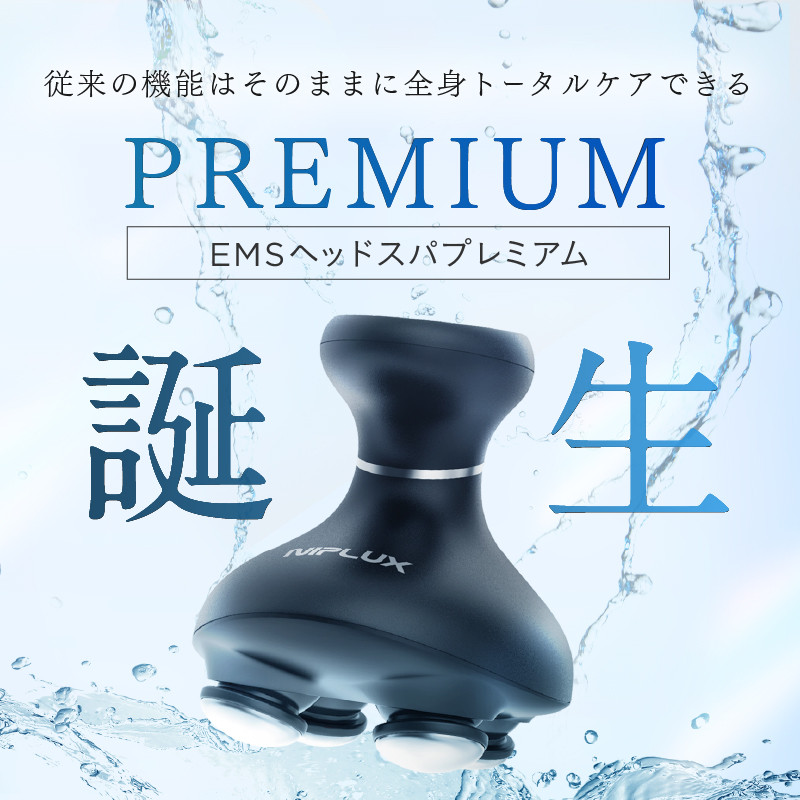 NIPLUX EMS ãããã»ãã§ã€ã·ã£ã«ã±ã¢ HEAD SPA PREMIUM NP-EHSP23BK ã¢ã¿ããã¡ã³ãä» é ç®ã±ã¢ é ç®ãããµãŒãž ãããã¹ã çŸé¡åš ãããµãŒãž ããã£ã±ã¢ ãªããã±ã¢ ãã§ã€ã¹ã±ã¢ ã¹ã«ã«ã ãã㣠å
šèº« 鲿°Ž çŸå®¹ çŸå®¹å®¶é» çŠå²¡åž çŠå²¡