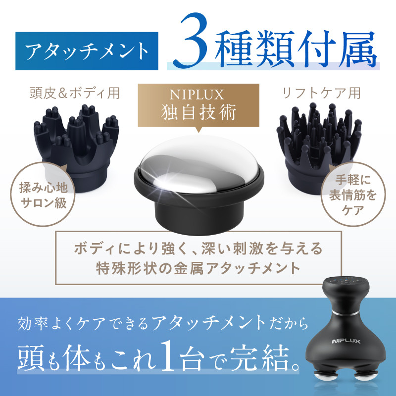 NIPLUX EMS ãããã»ãã§ã€ã·ã£ã«ã±ã¢ HEAD SPA PREMIUM NP-EHSP23BK ã¢ã¿ããã¡ã³ãä» é ç®ã±ã¢ é ç®ãããµãŒãž ãããã¹ã çŸé¡åš ãããµãŒãž ããã£ã±ã¢ ãªããã±ã¢ ãã§ã€ã¹ã±ã¢ ã¹ã«ã«ã ãã㣠å
šèº« 鲿°Ž çŸå®¹ çŸå®¹å®¶é» çŠå²¡åž çŠå²¡