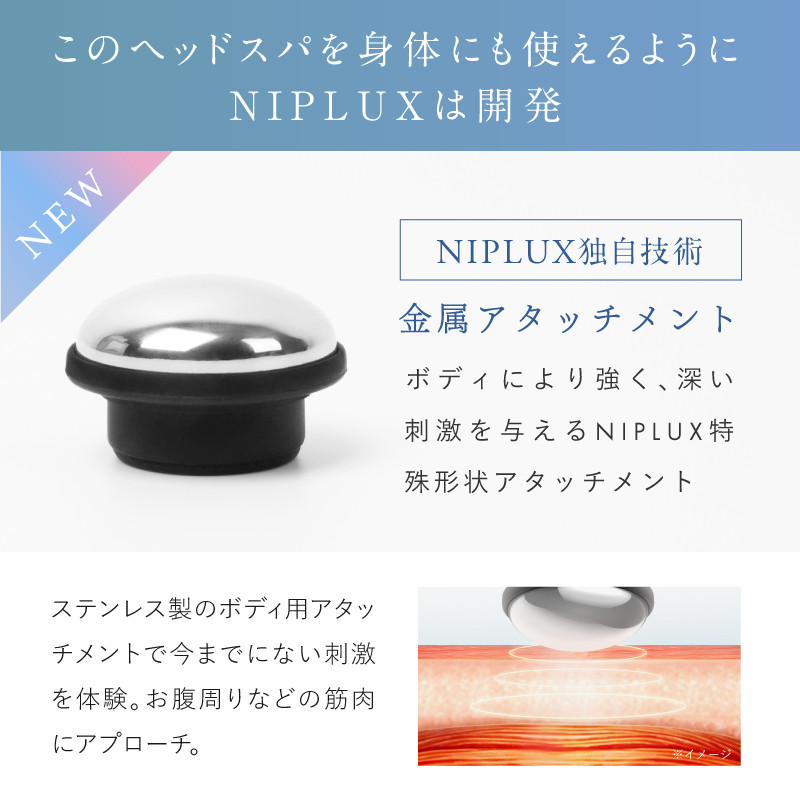 NIPLUX EMS ãããã»ãã§ã€ã·ã£ã«ã±ã¢ HEAD SPA PREMIUM NP-EHSP23BK ã¢ã¿ããã¡ã³ãä» é ç®ã±ã¢ é ç®ãããµãŒãž ãããã¹ã çŸé¡åš ãããµãŒãž ããã£ã±ã¢ ãªããã±ã¢ ãã§ã€ã¹ã±ã¢ ã¹ã«ã«ã ãã㣠å
šèº« 鲿°Ž çŸå®¹ çŸå®¹å®¶é» çŠå²¡åž çŠå²¡