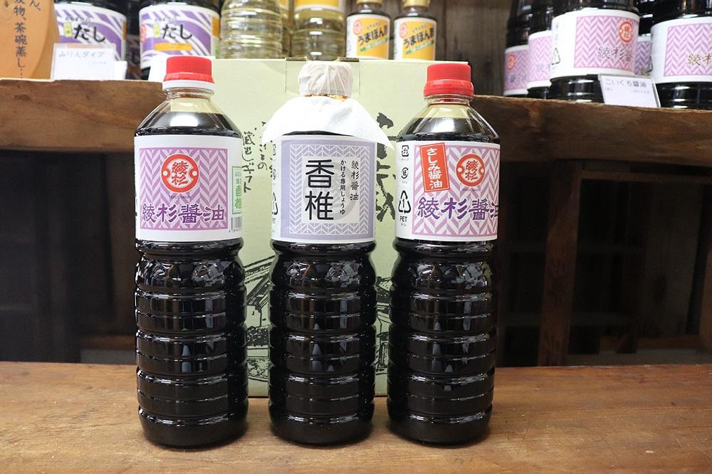 【福岡市香椎の老舗醤油屋】定番 醤油 3本セット