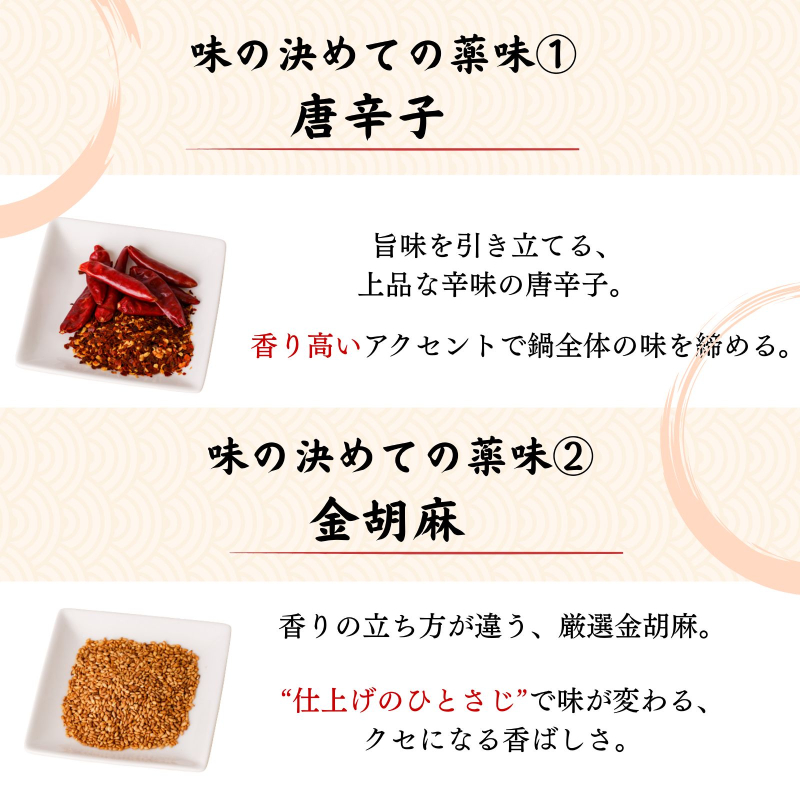 博多弁天堂 もつ鍋 黒醤油味 2〜3人前 国産牛もつ 200g ちゃんぽん麺付 福岡 博多 モツ鍋 もつなべ 牛もつ 醤油 しょうゆ 鍋 なべ 鍋セット 本場 九州 お取り寄せ グルメ 冷凍 送料無料