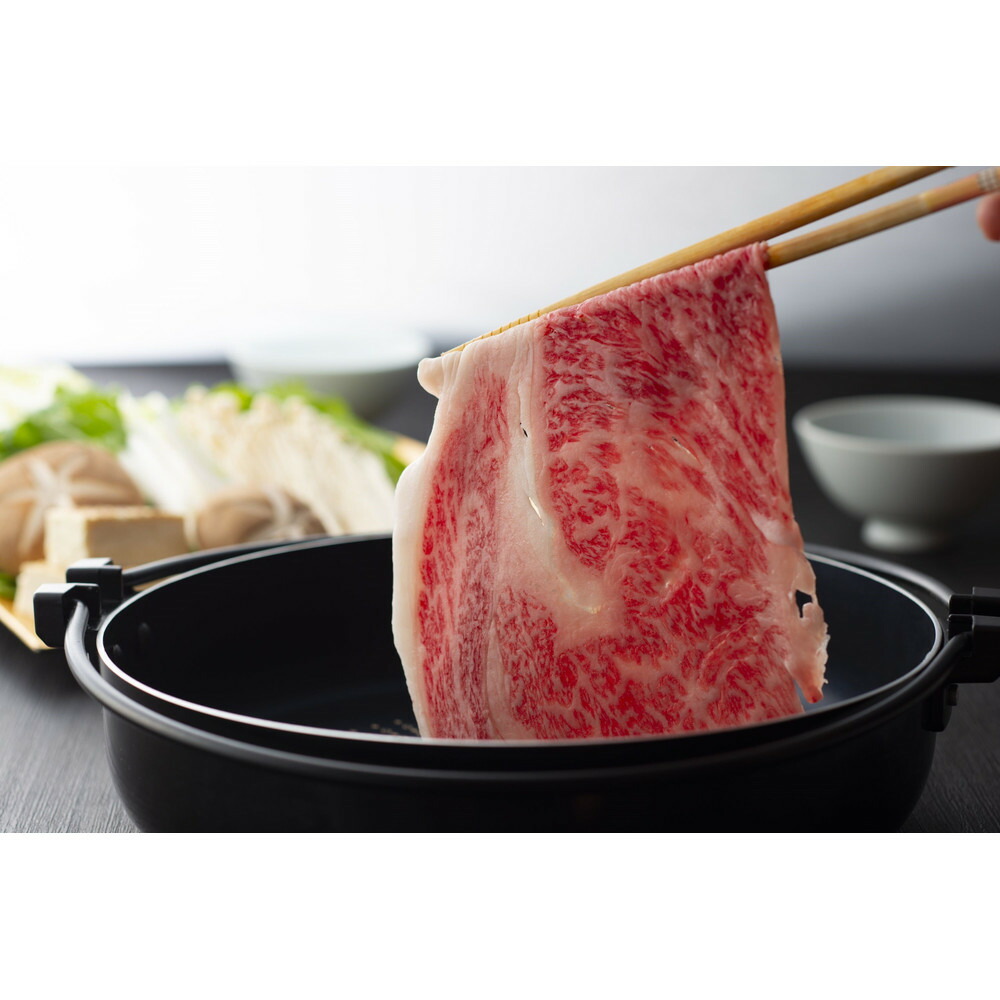 A4／A5等級 博多和牛 リブローススライス（すき焼き用）2～3人前 約500g