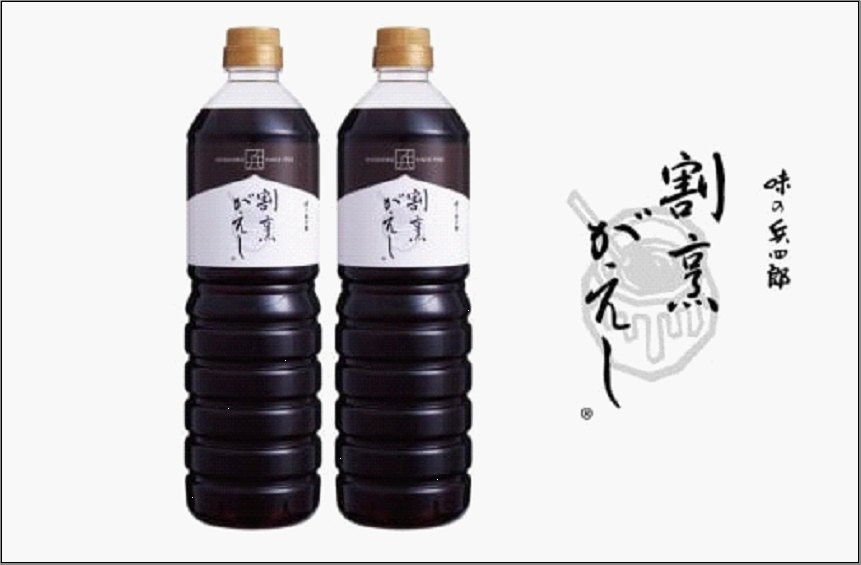 割烹がえし 1L×2本セット (福岡市内製造)