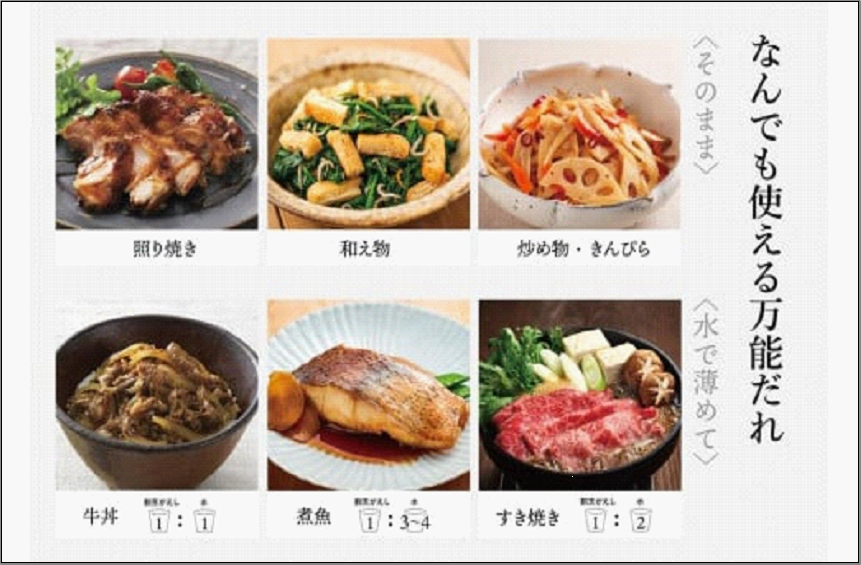 割烹がえし 1L×2本セット (福岡市内製造)