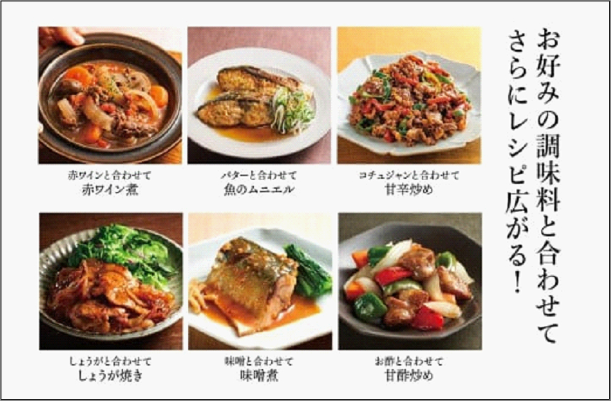 割烹がえし 1L×2本セット (福岡市内製造)