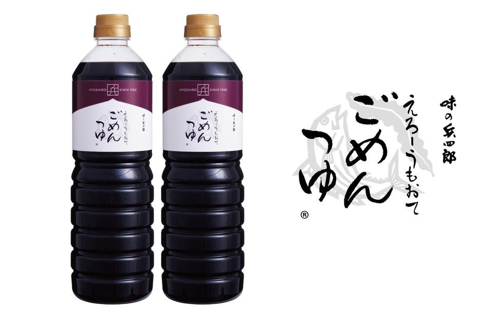 えろーうもおてごめんつゆ 1L×2本セット (福岡市内製造)