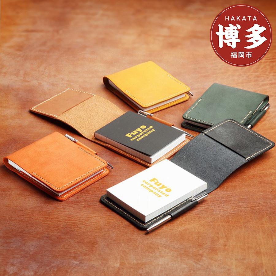 リーダーズメモ