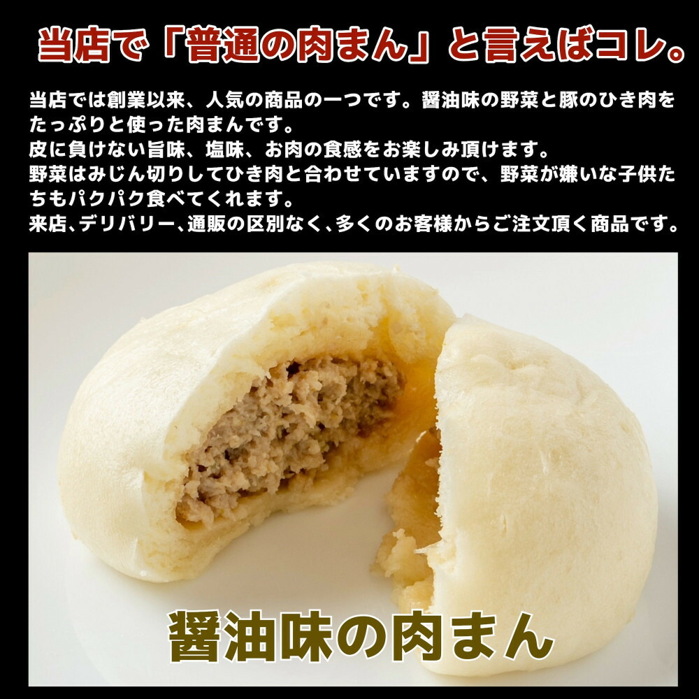 【福岡市】人気5種の中華パン 20個セット | 福岡県 福岡 九州 返礼品 納税 お取り寄せグルメ 取り寄せ グルメ 食品 お取り寄せ 中華まん 中華饅頭 肉まん 豚まん あんまん 詰め合わせ セット 食べ比べセット 食べ比べ 中華 ご当地 食べ物