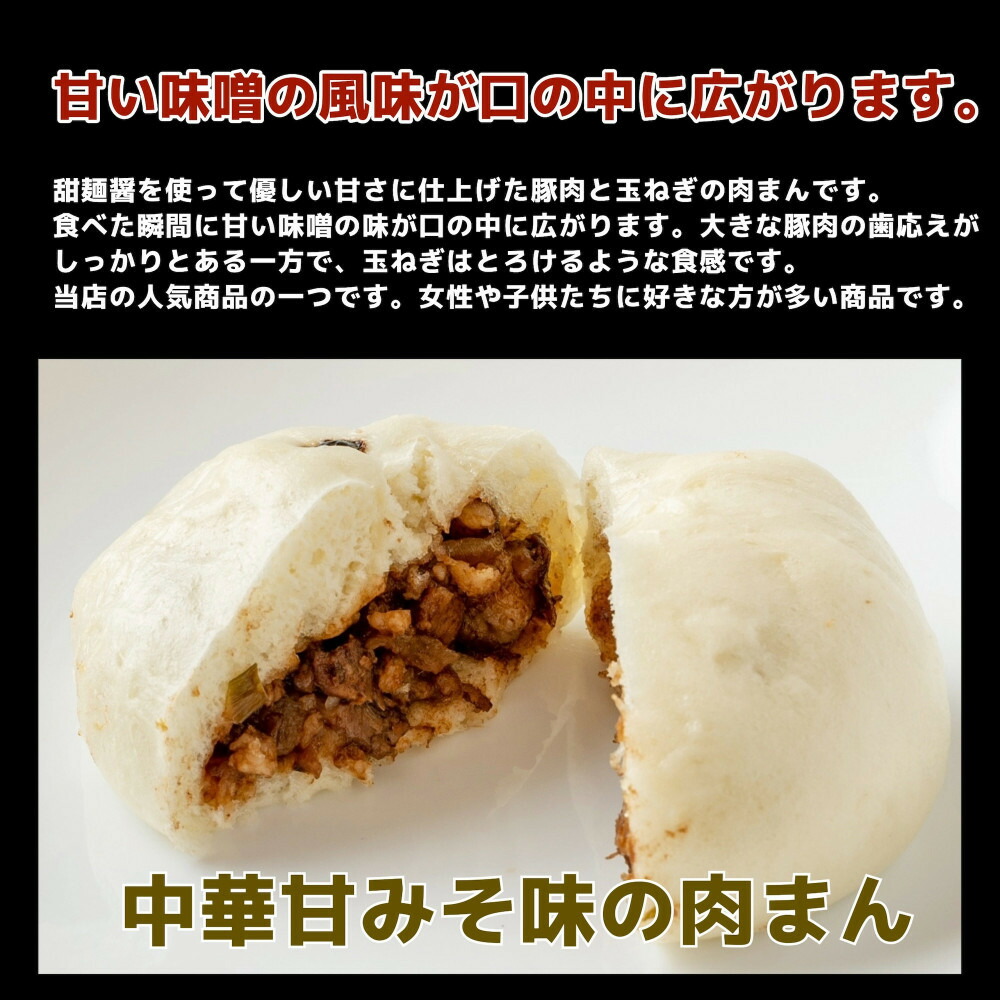 【福岡市】人気5種の中華パン 20個セット | 福岡県 福岡 九州 返礼品 納税 お取り寄せグルメ 取り寄せ グルメ 食品 お取り寄せ 中華まん 中華饅頭 肉まん 豚まん あんまん 詰め合わせ セット 食べ比べセット 食べ比べ 中華 ご当地 食べ物