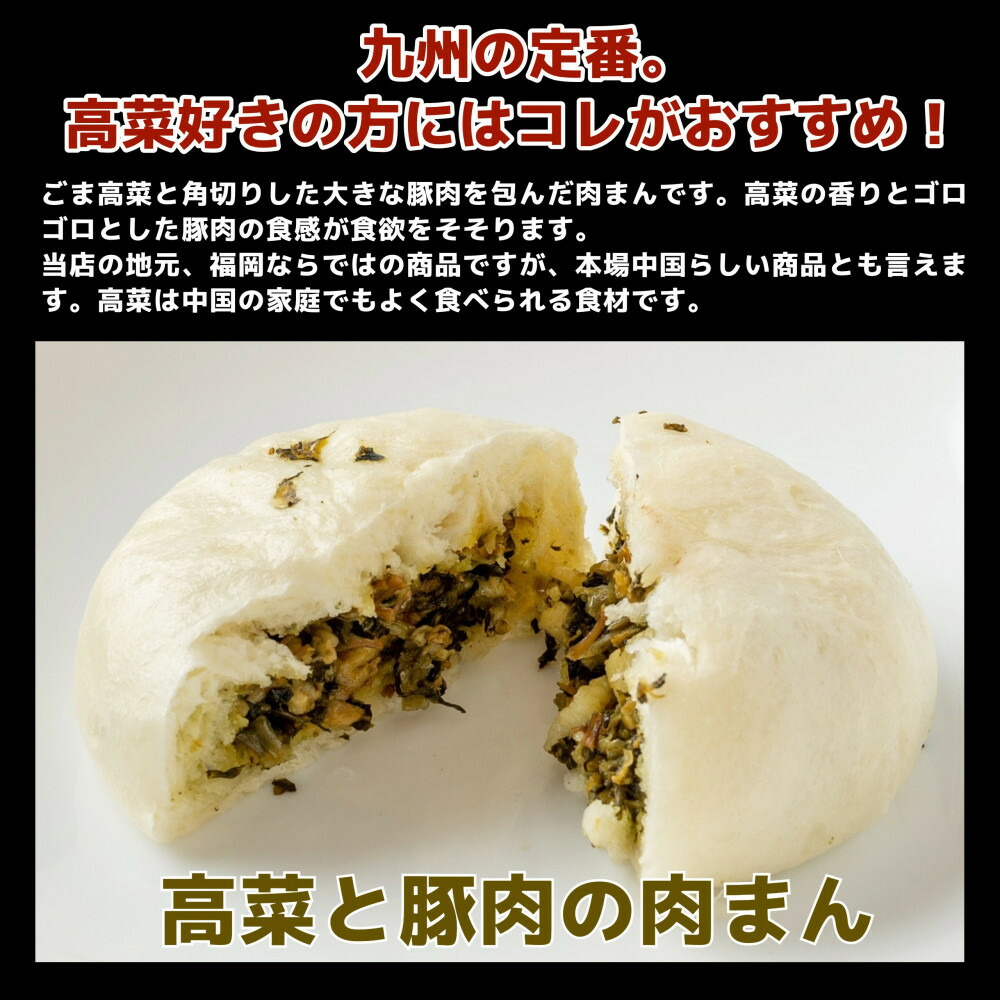 【福岡市】人気5種の中華パン 20個セット | 福岡県 福岡 九州 返礼品 納税 お取り寄せグルメ 取り寄せ グルメ 食品 お取り寄せ 中華まん 中華饅頭 肉まん 豚まん あんまん 詰め合わせ セット 食べ比べセット 食べ比べ 中華 ご当地 食べ物