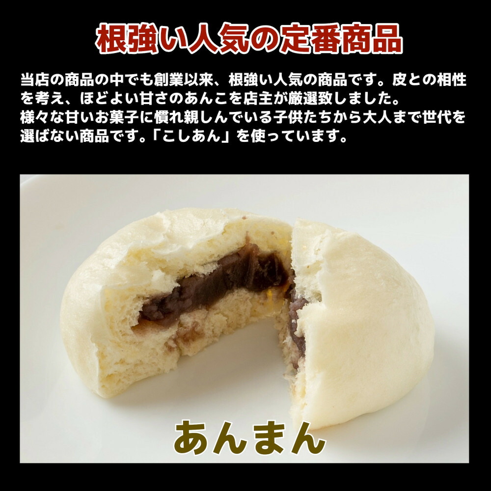 【福岡市】人気5種の中華パン 20個セット | 福岡県 福岡 九州 返礼品 納税 お取り寄せグルメ 取り寄せ グルメ 食品 お取り寄せ 中華まん 中華饅頭 肉まん 豚まん あんまん 詰め合わせ セット 食べ比べセット 食べ比べ 中華 ご当地 食べ物