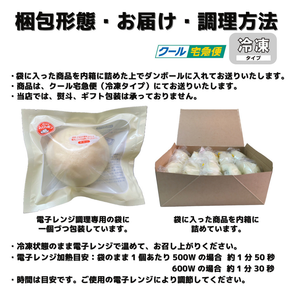 【福岡市】人気5種の中華パン 20個セット | 福岡県 福岡 九州 返礼品 納税 お取り寄せグルメ 取り寄せ グルメ 食品 お取り寄せ 中華まん 中華饅頭 肉まん 豚まん あんまん 詰め合わせ セット 食べ比べセット 食べ比べ 中華 ご当地 食べ物