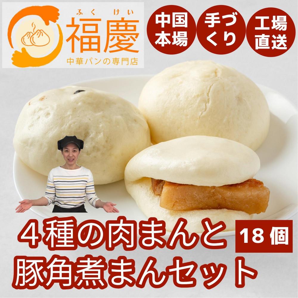 ãçŠå²¡åžã4çš®ã®èãŸããšè±è§ç
®ãŸã 18åã»ãã