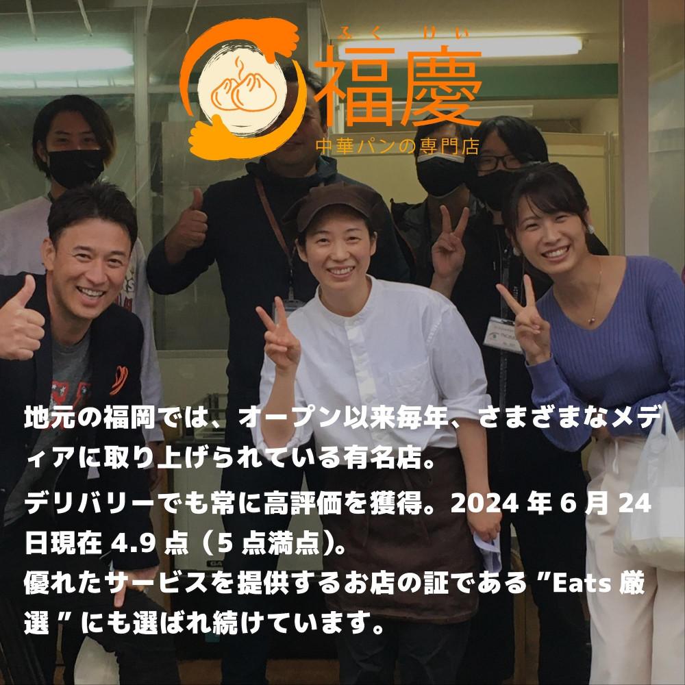 ãçŠå²¡åžã4çš®ã®èãŸããšè±è§ç
®ãŸã 18åã»ãã