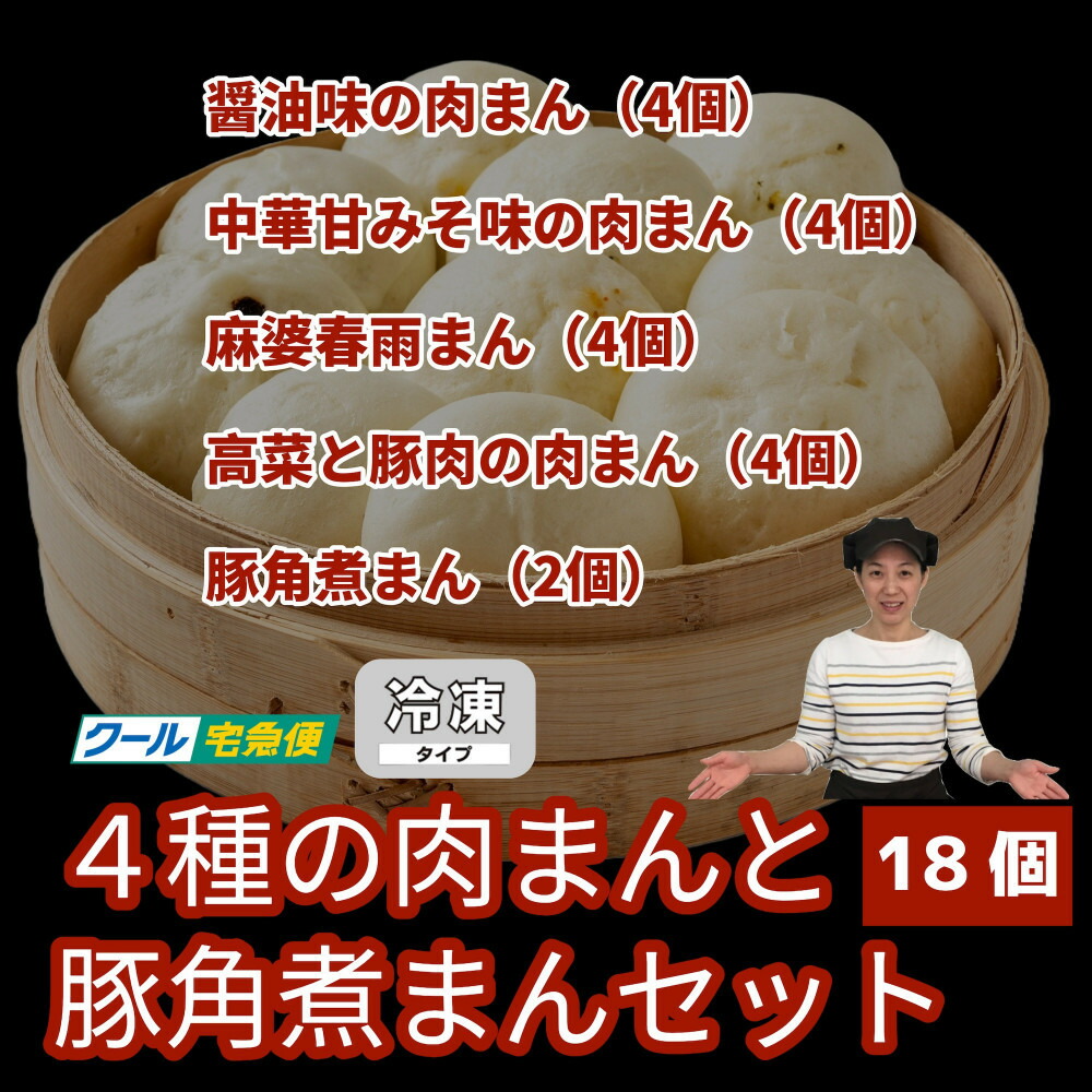 ãçŠå²¡åžã4çš®ã®èãŸããšè±è§ç
®ãŸã 18åã»ãã