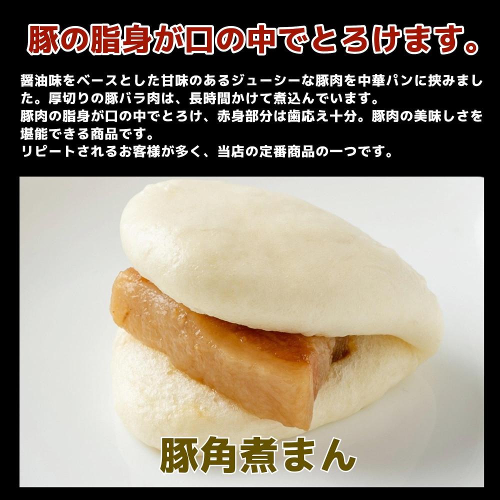 ãçŠå²¡åžã4çš®ã®èãŸããšè±è§ç
®ãŸã 18åã»ãã