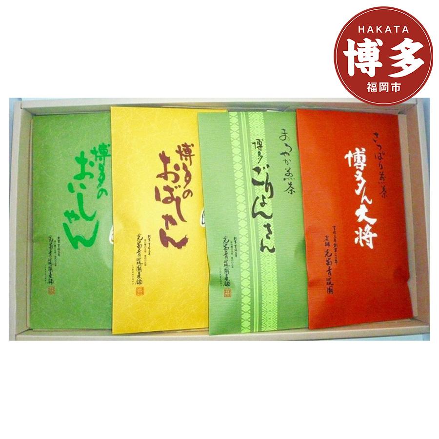 お茶 詰合せ 博多シリーズ RH48 (4種類入り)