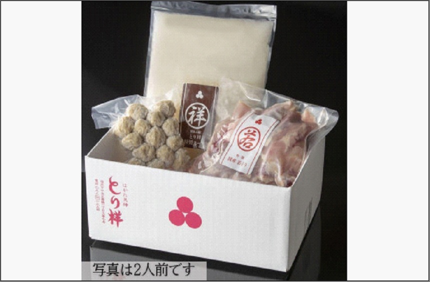 縲舌ッ縺九◆螟ゥ逾槭→繧顔・・縲台ケ晏キ樒肇闍・縺ゥ繧頑ーエ轤翫″繧サ繝繝 2莠コ蜑(螳壽悄萓ソ3蝗)髫疲怦逋コ騾