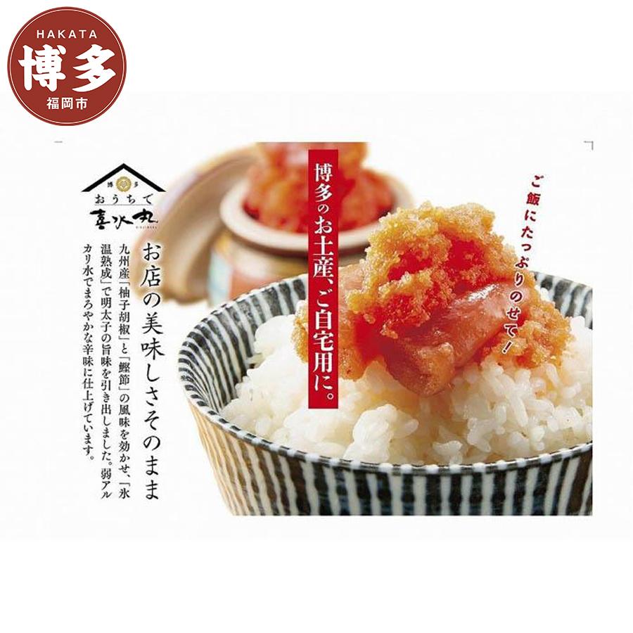 【福岡市】セット（明太子 270g×明太子 270g)