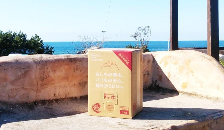 莨企ス縺ョ蝗ス豢怜王hinata 3kg繝代ャ繧ッシ医が繝ェ繧ク繝翫Ν繝懊ヨ繝ォ莉假シ