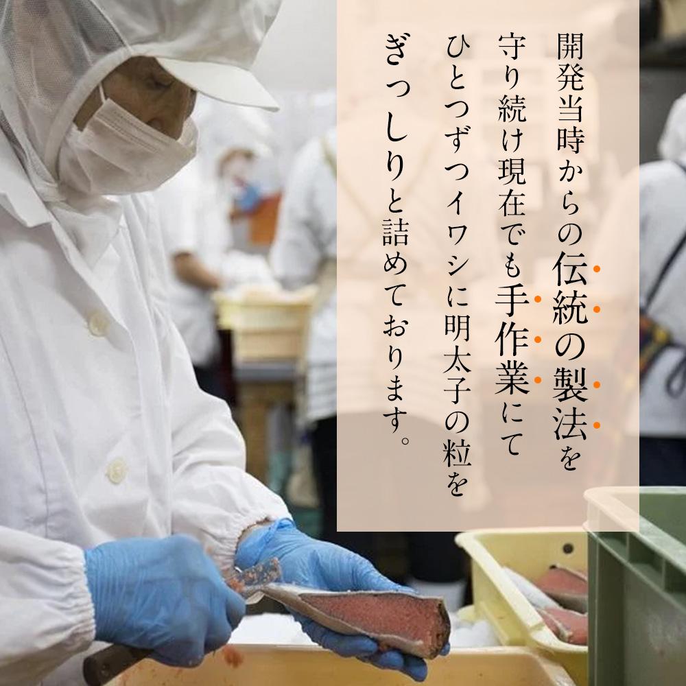 いわし明太子 10本入り 中島商店 魚 那嘉島 いわし イワシ 鰯 いわし明太 国産 明太子 明太 焼き魚 おかず ご飯のお供 おつまみ つまみ 酒のつまみ お取り寄せグルメ 冷凍 大容量 小分け 福岡県 福岡市 福岡 博多