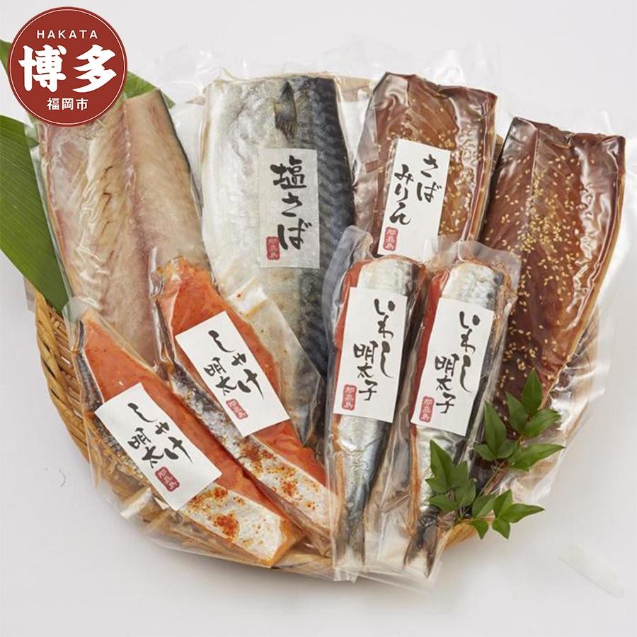 【福岡市】那嘉島の干魚詰合せ【中島商店】