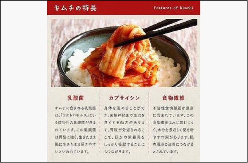 【福岡市】「こだわりキムチの横山商店」株白菜キムチ 2kg