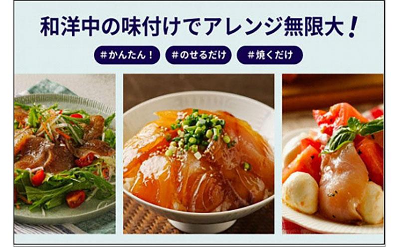 【定期便 6ヶ月】 フィシュル 旬のお魚 6パック 味付け済 冷凍