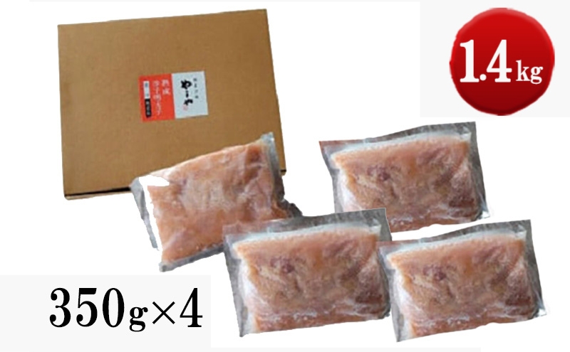 明太子 訳あり 無着色 熟成明太子 1.4kg (350g×4) 徳用くずれ やまや 切れ子 バラ子 不揃い 家庭用 小分け 大容量 博多明太子 魚卵 魚介 魚介類 おつまみ つまみ 酒の肴 ごはんのお供 おかず ご当地グルメ お取り寄せ 冷凍 博多 福岡 福岡県 福岡市