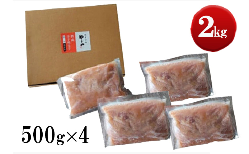 明太子 訳あり 無着色 熟成明太子 2kg (500g×4) 徳用くずれ やまや 切れ子 バラ子 不揃い 家庭用 小分け 大容量 博多明太子 魚卵 魚介 魚介類 おつまみ つまみ 酒の肴 ごはんのお供 おかず ご当地グルメ お取り寄せ 冷凍 博多 福岡 福岡県 福岡市