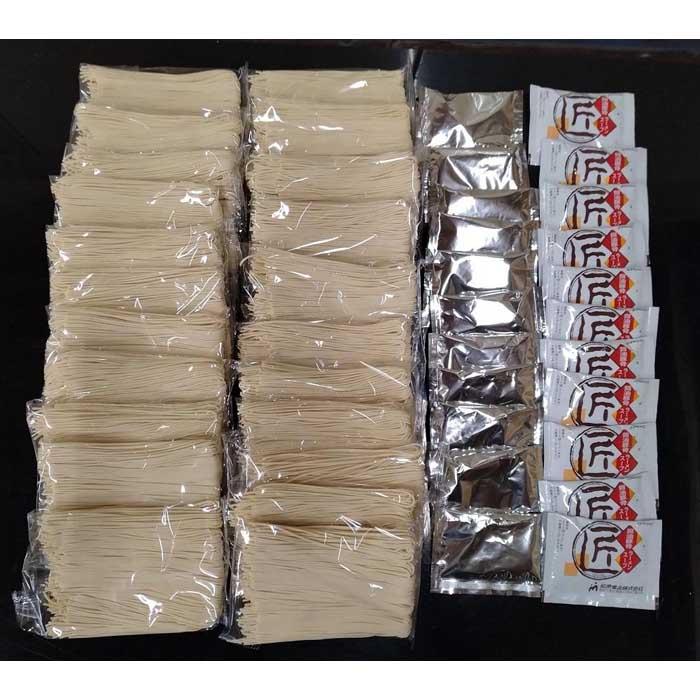 博多屋台の味 とんこつ＆醤油とんこつラーメン（各11人前×1）計22人前 | 麺 食品 加工食品 人気 おすすめ 送料無料 豚骨 ギフト 取り寄せ 専門店 お手軽 九州 ご当地 グルメ 送料無料 福岡市 常温 細麺 昼食 夕食 夜食 おすすめ 有名店 美味しい