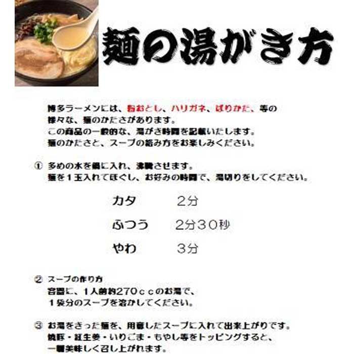 博多屋台の味 とんこつ＆醤油とんこつラーメン（各11人前×1）計22人前 | 麺 食品 加工食品 人気 おすすめ 送料無料 豚骨 ギフト 取り寄せ 専門店 お手軽 九州 ご当地 グルメ 送料無料 福岡市 常温 細麺 昼食 夕食 夜食 おすすめ 有名店 美味しい