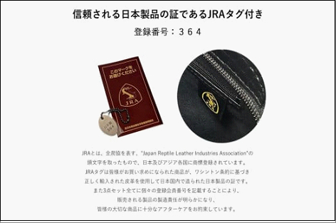 【ブラック】博多革工房HOMMONが作ったゴルフカートバッグ【クロコダイル】