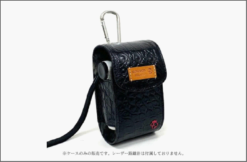 【ブラック】博多革工房HOMMONが作ったゴルフ距離計ケース【クロコダイル】
