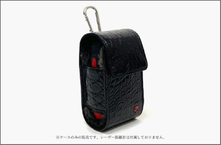 【ブラック】博多革工房HOMMONが作ったゴルフ距離計ケースLサイズ【クロコダイル】