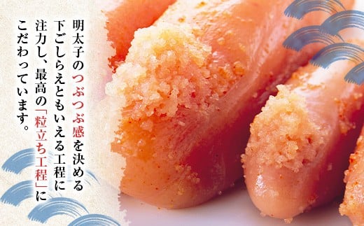 辛子明太子 無着色 300g×3パック セット かねふく 小分け 博多明太子 魚卵 魚介 魚介類 おつまみ つまみ 酒の肴 ごはんのお供 ご飯のお供 おかず ご当地グルメ お取り寄せ 冷凍 冷凍食品 博多 福岡 福岡県 福岡市